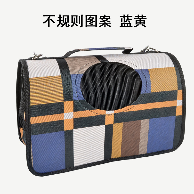 不规则图案 蓝黄