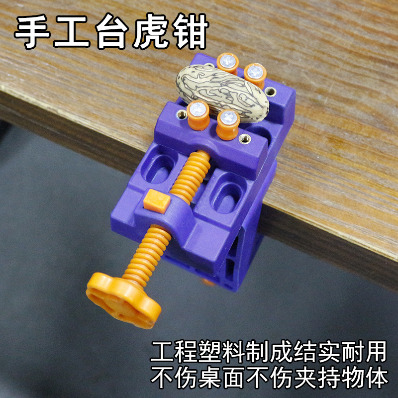 手工台虎钳A款（蓝色增强）-主图
