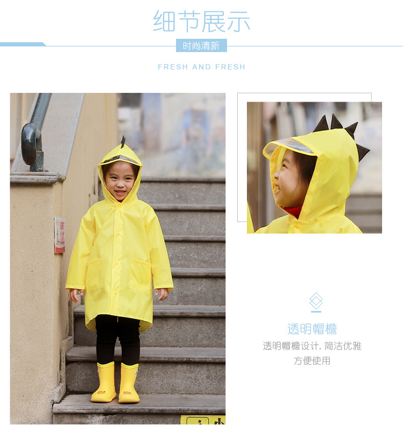儿童雨衣详情-合拍恐龙_22.jpg