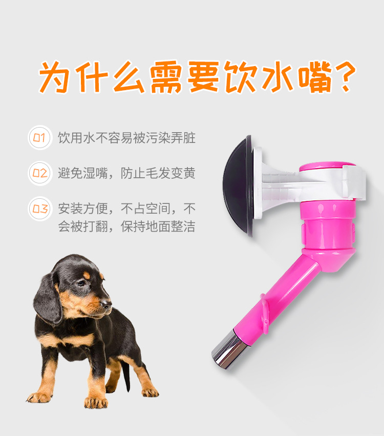 单双头饮水器-详情页_03.jpg