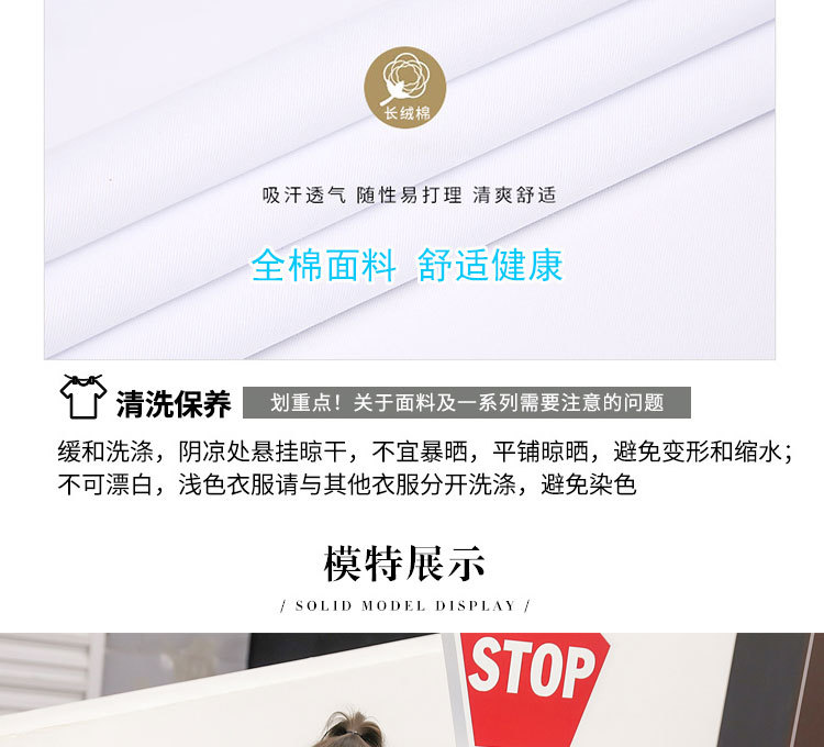 男女童白衬衫_06.jpg