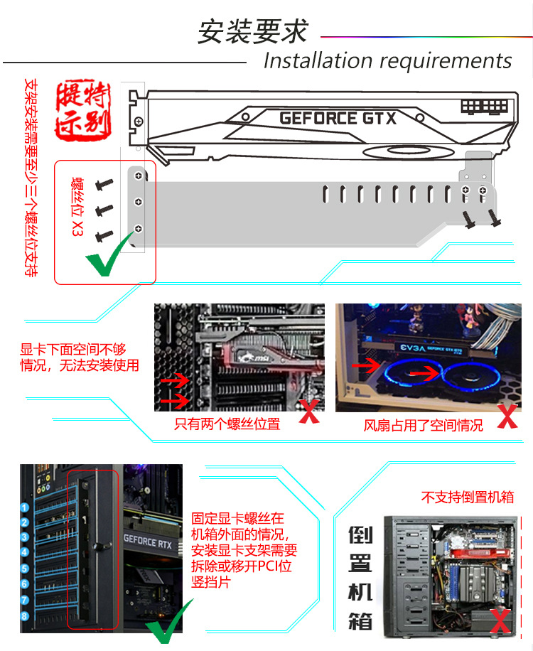 显卡支架_05