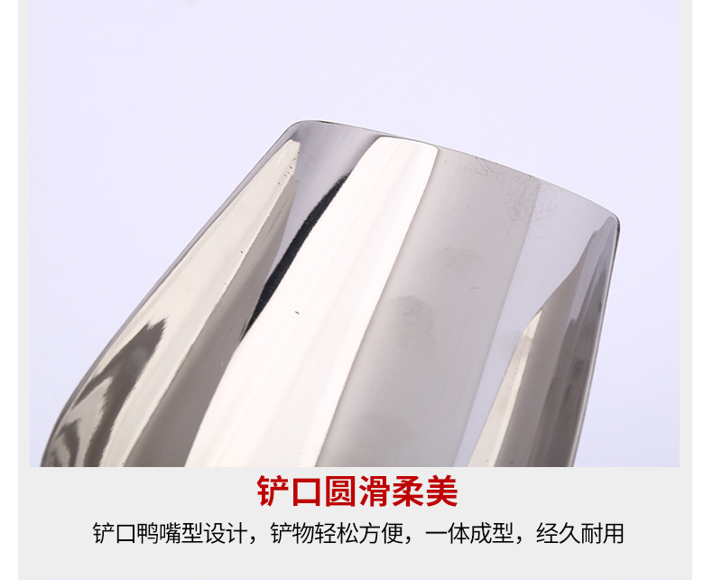 16不锈钢铲子_12