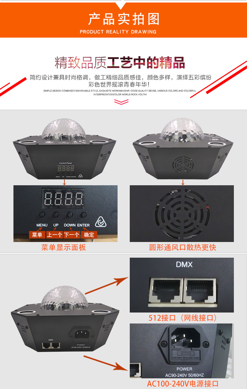 UFB激光灯-阿里巴巴-欧标_07