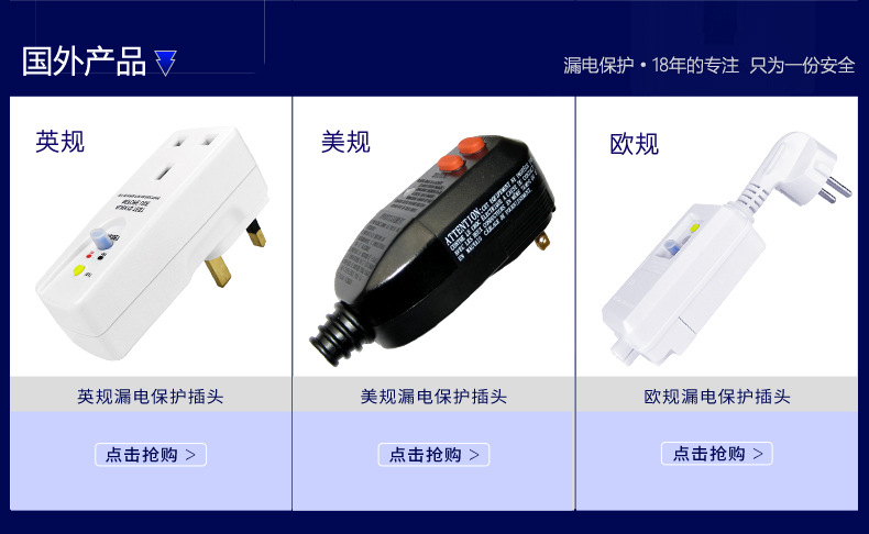 热水器漏电保护插头的作用是当热水器出现漏电时，在漏电流还未达到伤害人体的电流量之前就自动将电源切断，保护人身。