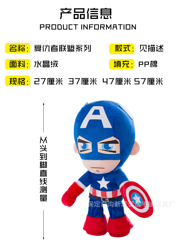 漫威系列 (4).jpg