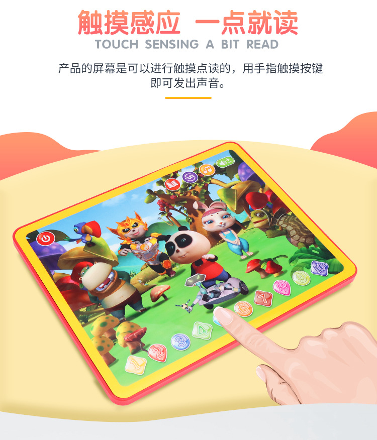 Y-PAD