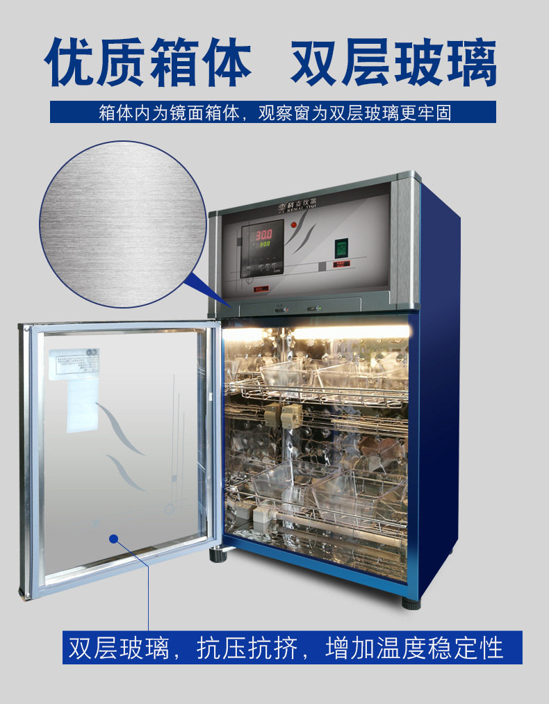 790详情页切片_12