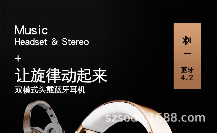 SODO MH3折叠立体声头戴式蓝牙耳机5.0 无线蓝牙耳机音箱厂家直销