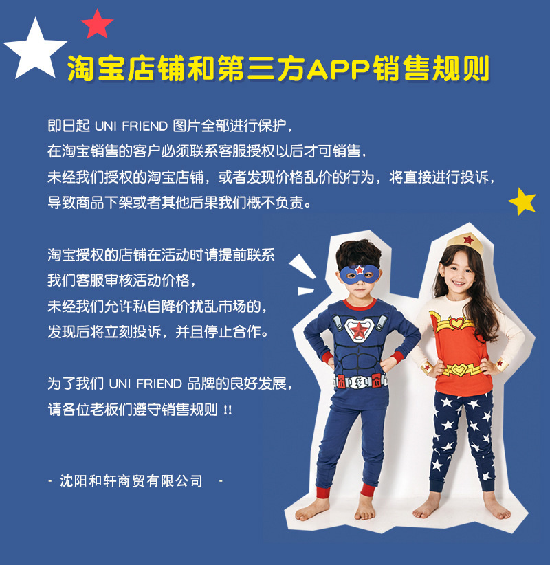 11727200857_937806097