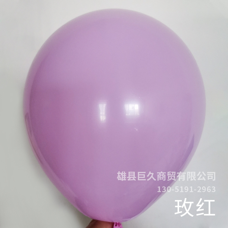 玫红.jpg