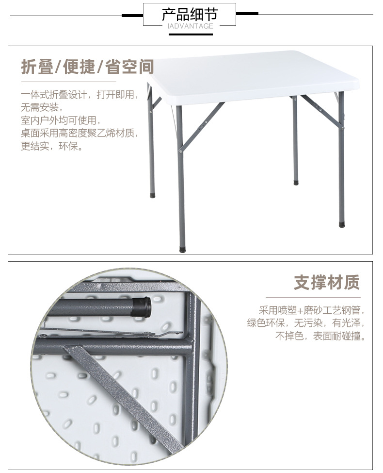 户外桌子_05.jpg