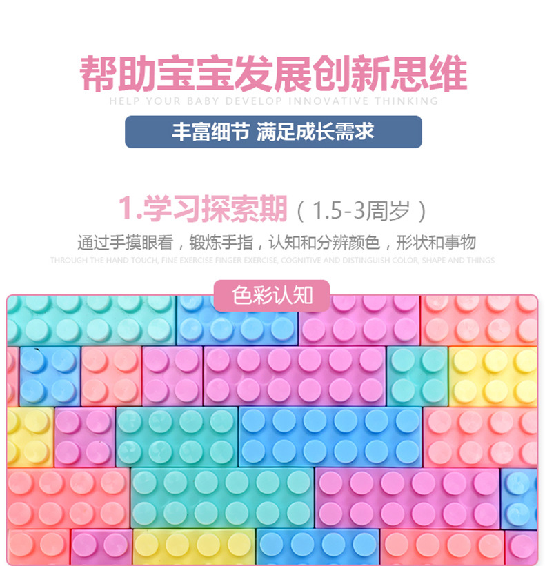 积木1_05改.jpg