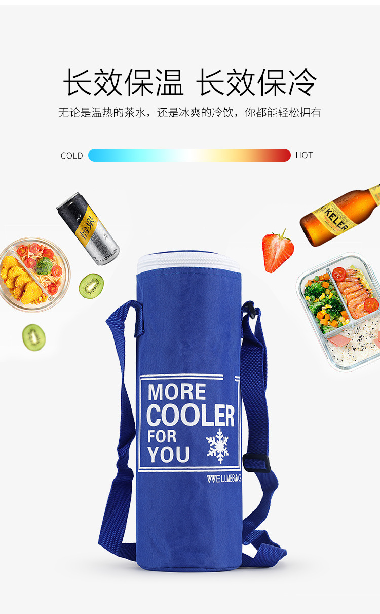 保温包_02.jpg
