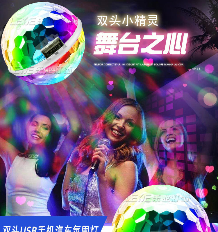 【乐业】双头小精灵_详情页_01.jpg