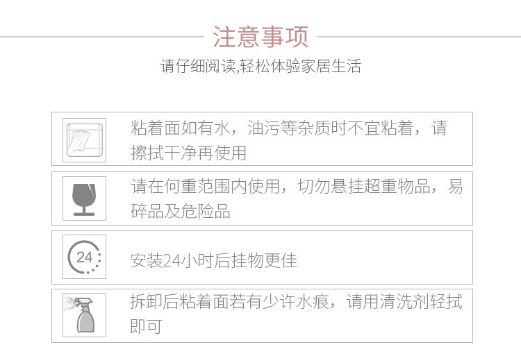 宝贝详情16