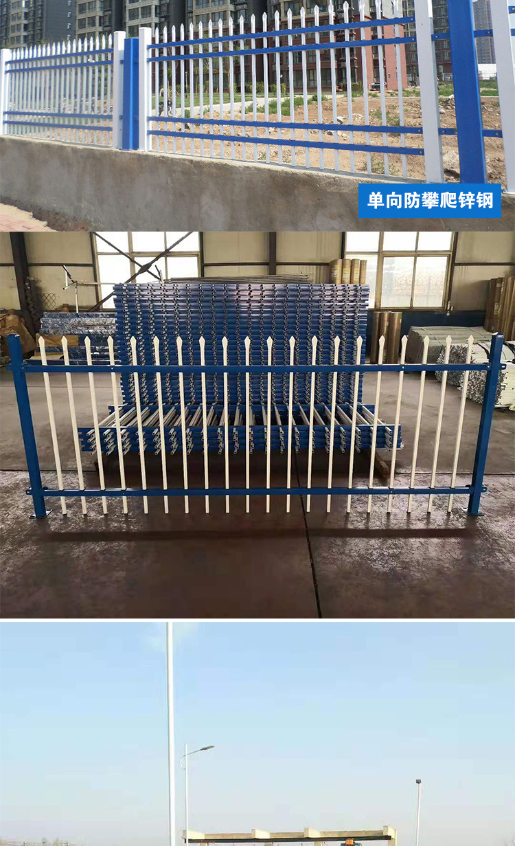 锌钢护栏_07.jpg