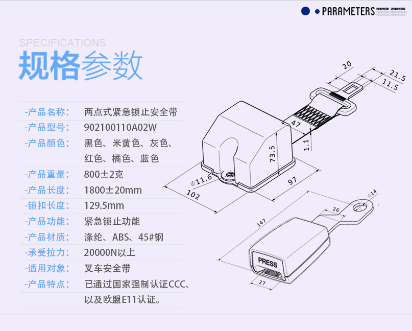厂家批发 安全带 叉车安全带带报警功能自动收缩安全