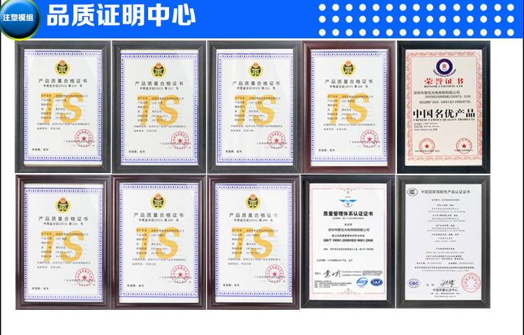 3灯 5054  4512 模组