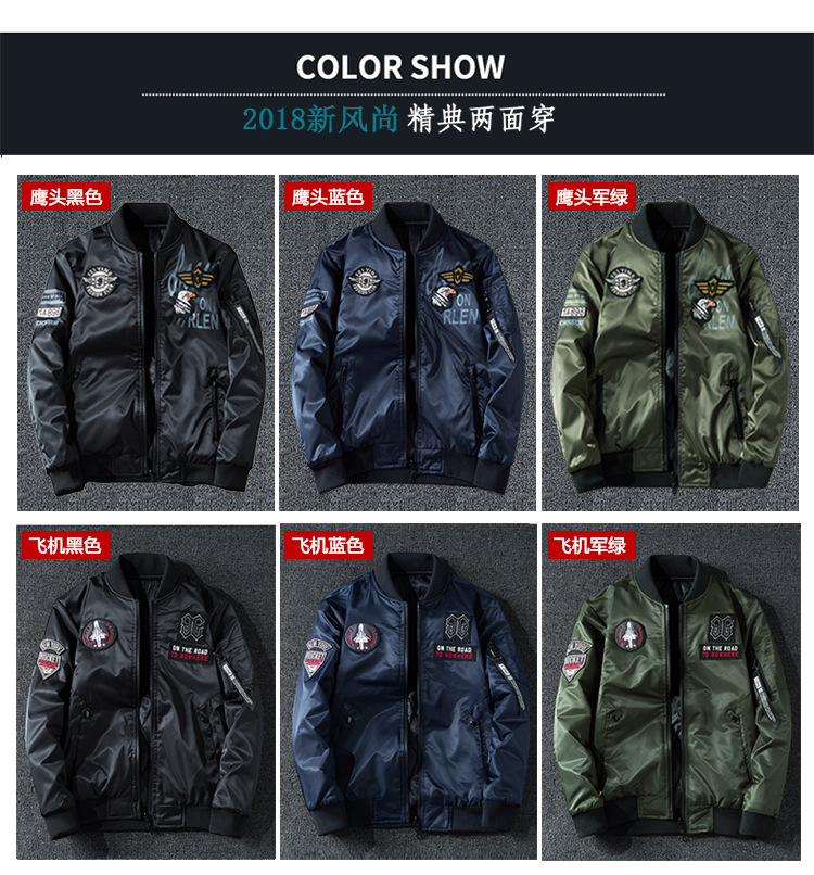 2020年飞行棉衣-平铺+模特_11