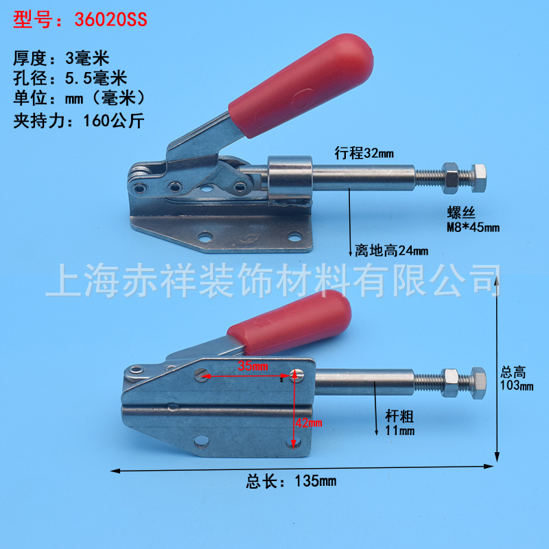 36020SS 副本.JPG