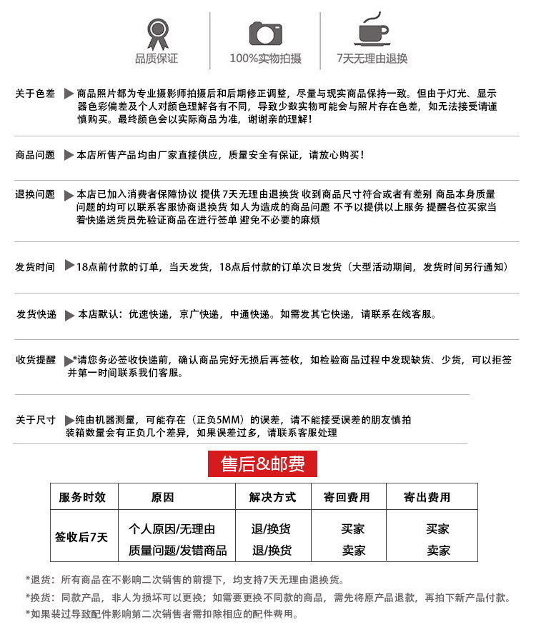 共脐膜详情页_10.jpg