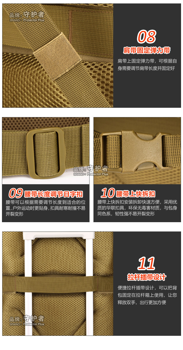 10-细节_07.jpg
