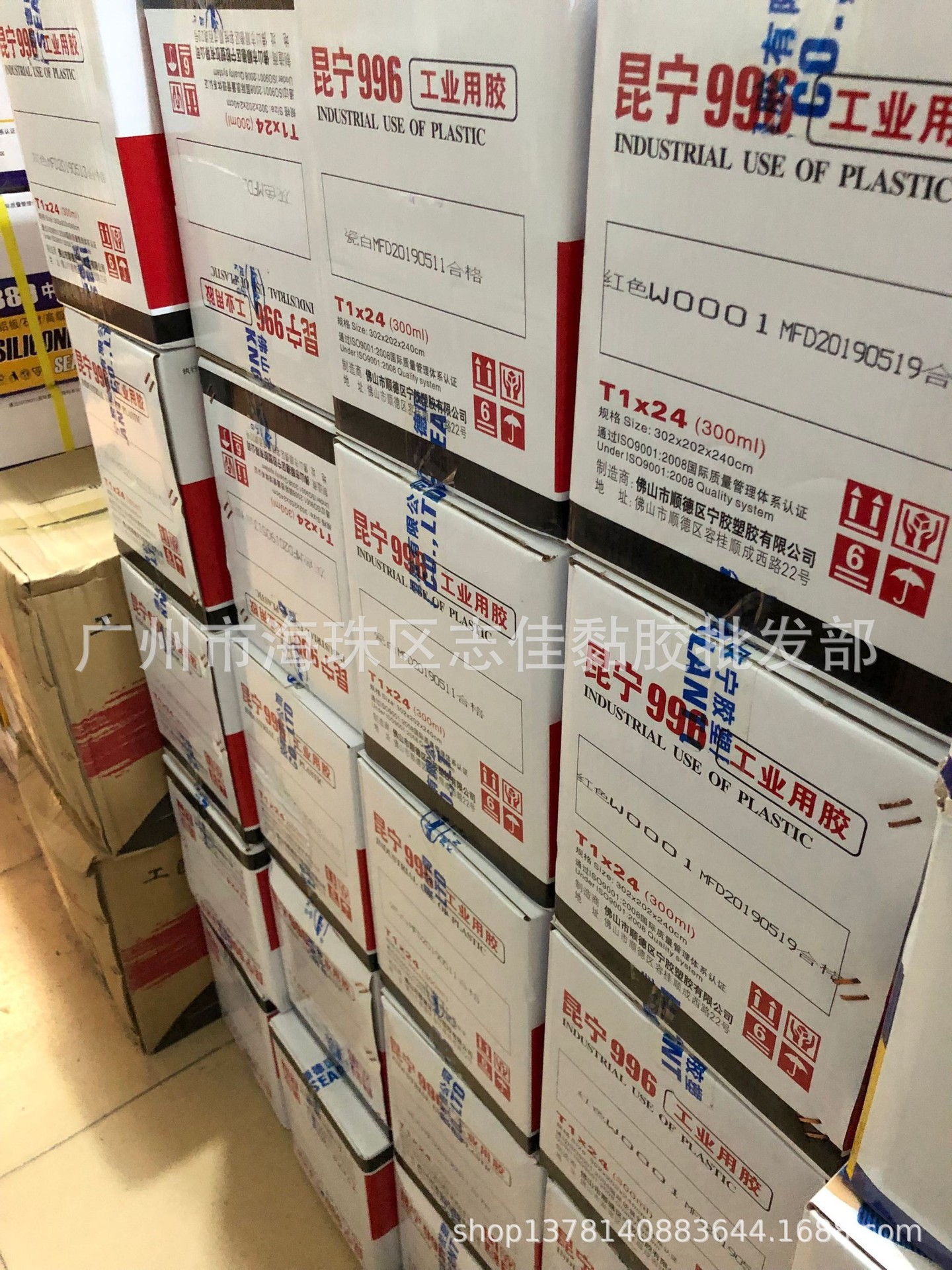 QQ图片20190526100050