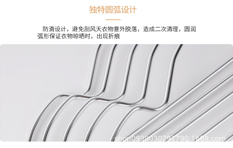 衣架_05.jpg