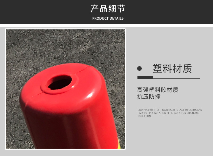 塑料警示柱_04