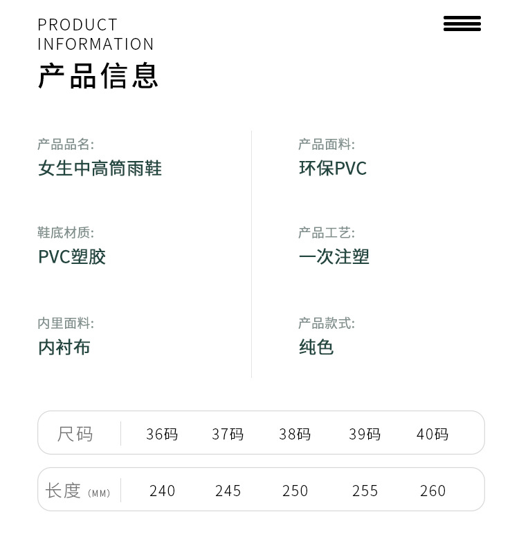 水鞋详情页_03.jpg