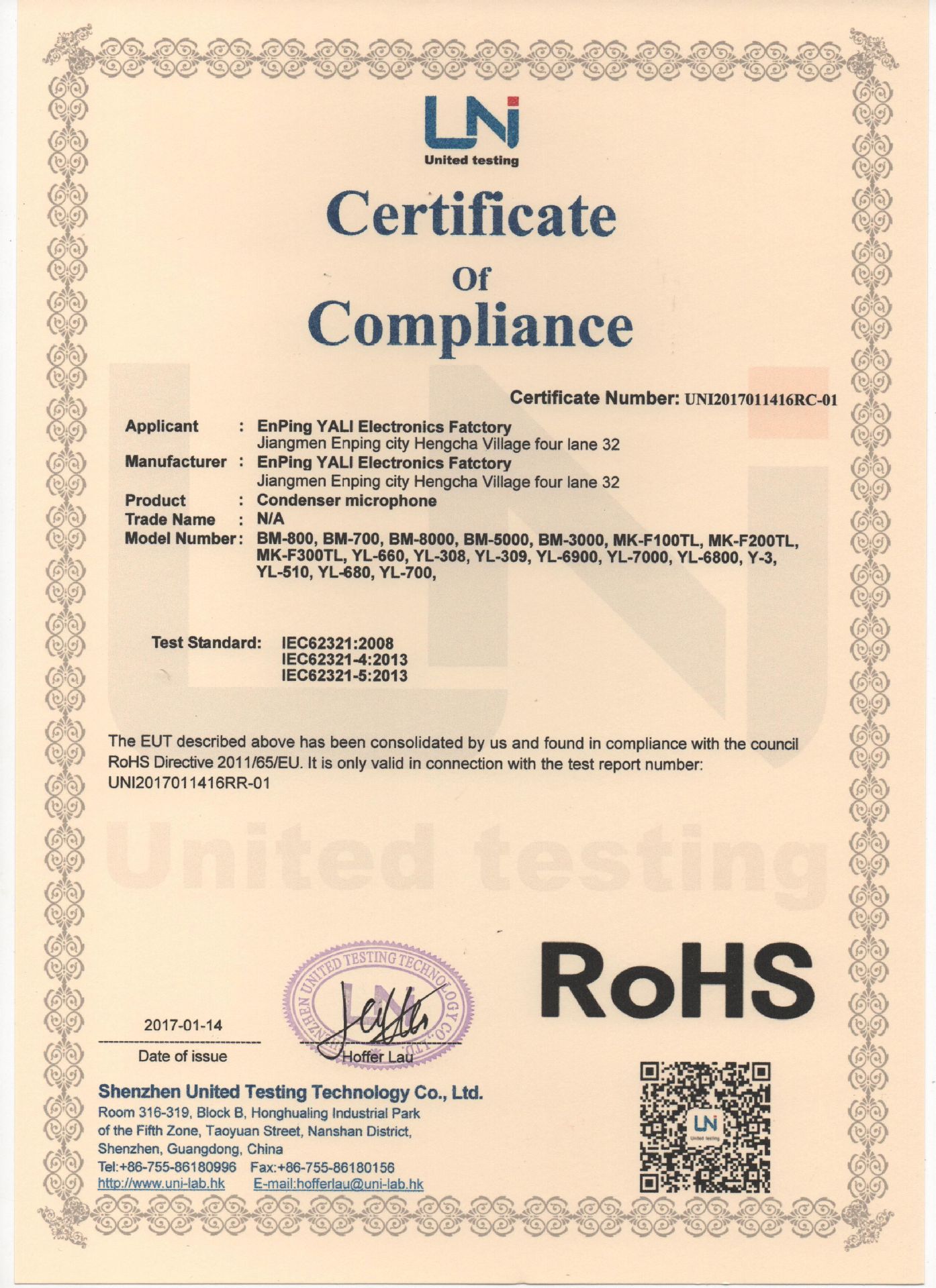 QQ图片20170121114529