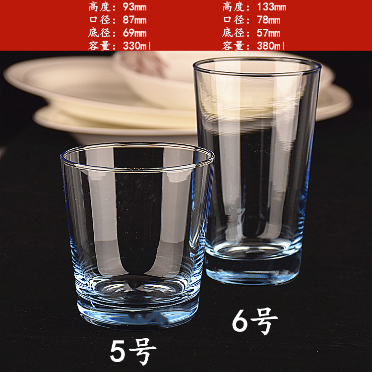 5号 6号