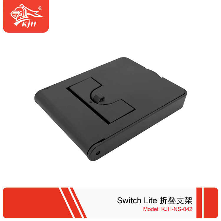 Switch Lite 折叠支架 02.jpg