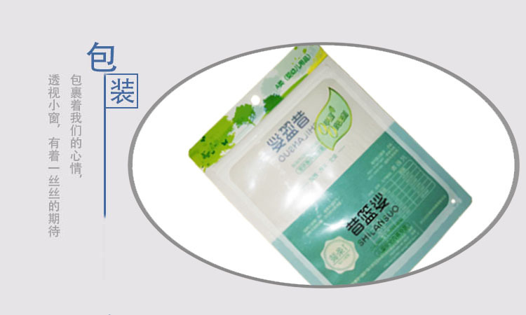 包装-3.jpg