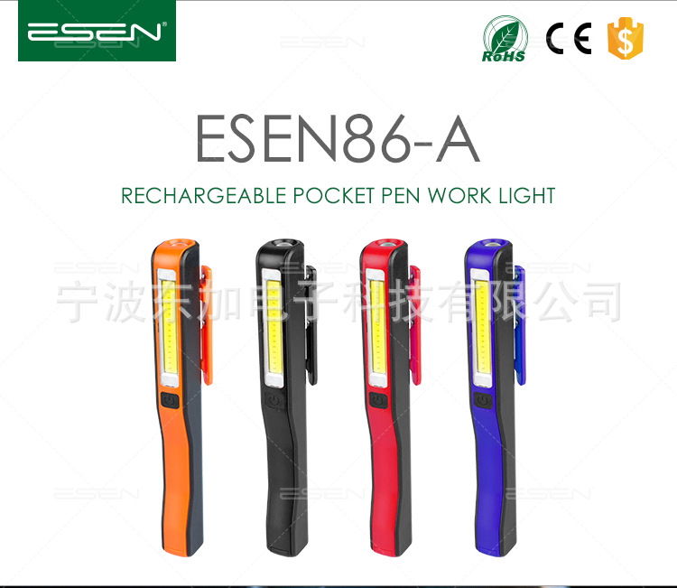 ESEN86-A1.jpg