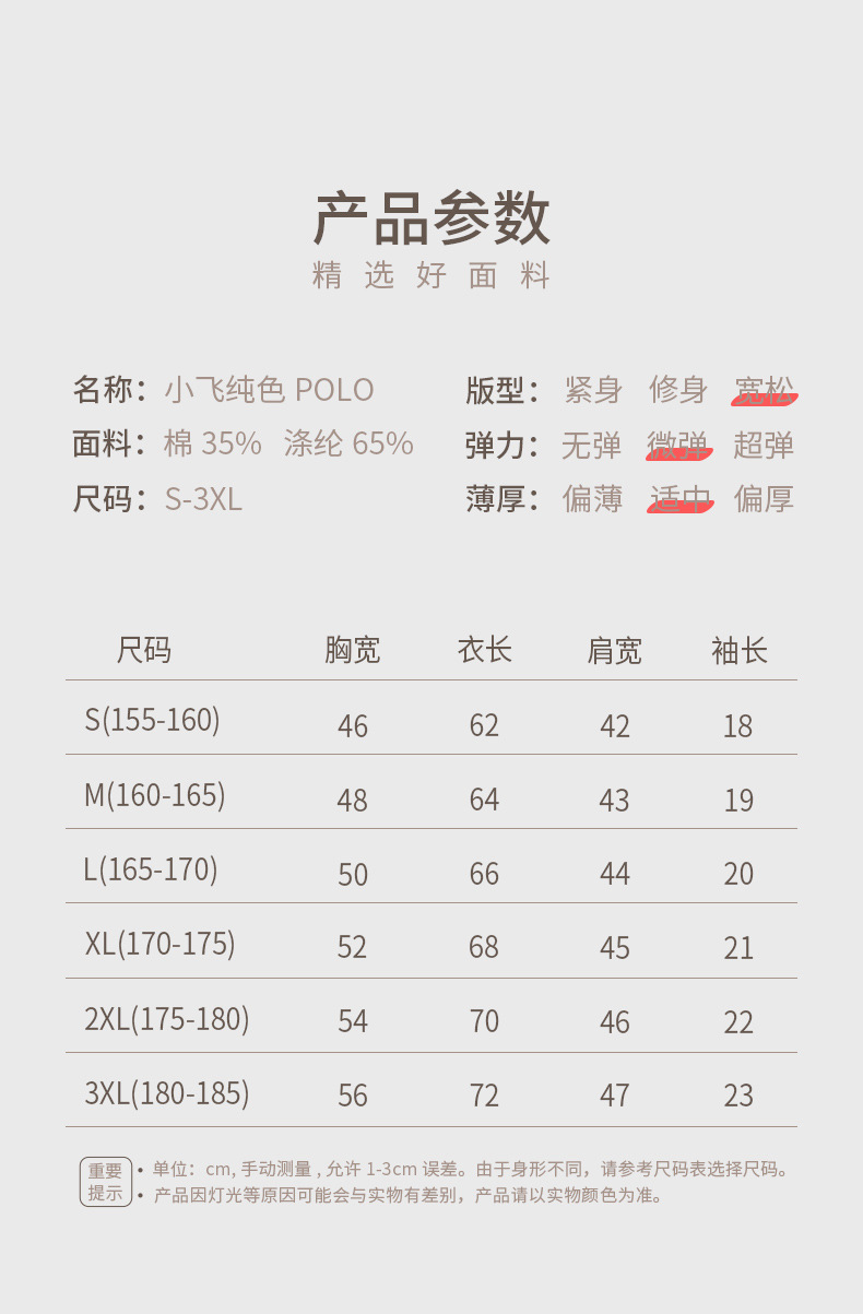 详情_04.jpg