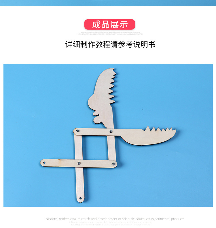 小制作4_06.jpg