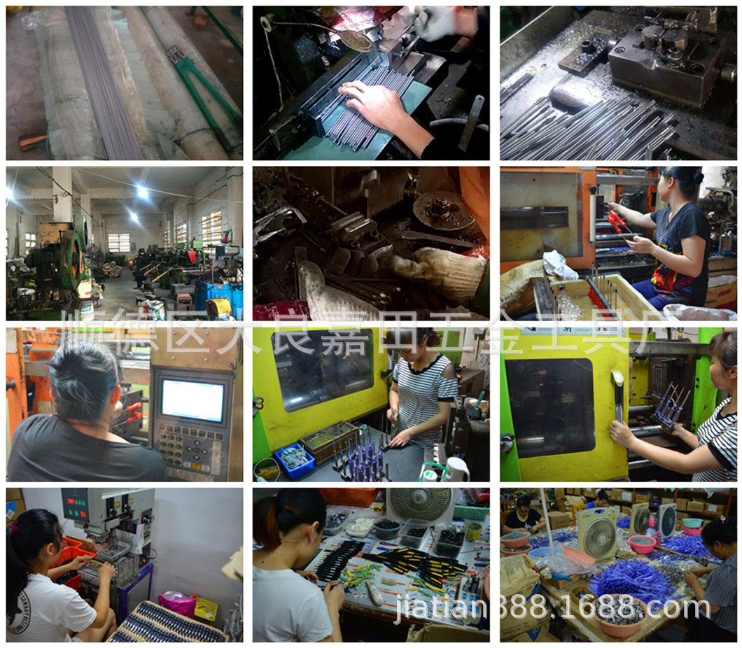 螺丝刀工序拼图1