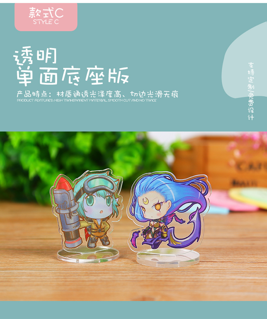 亚克力钥匙扣_07