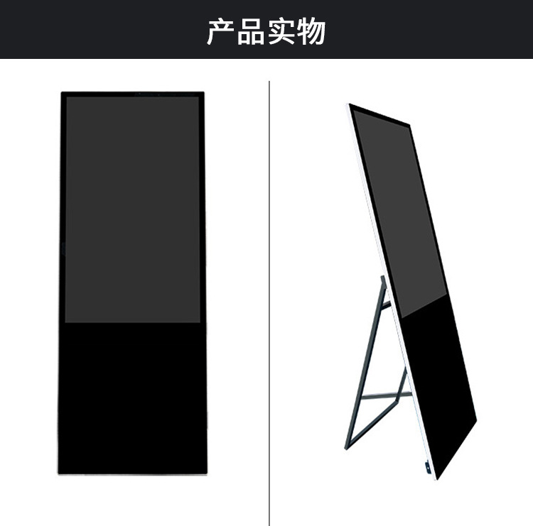 电子水牌广告机（中煜）_12.jpg