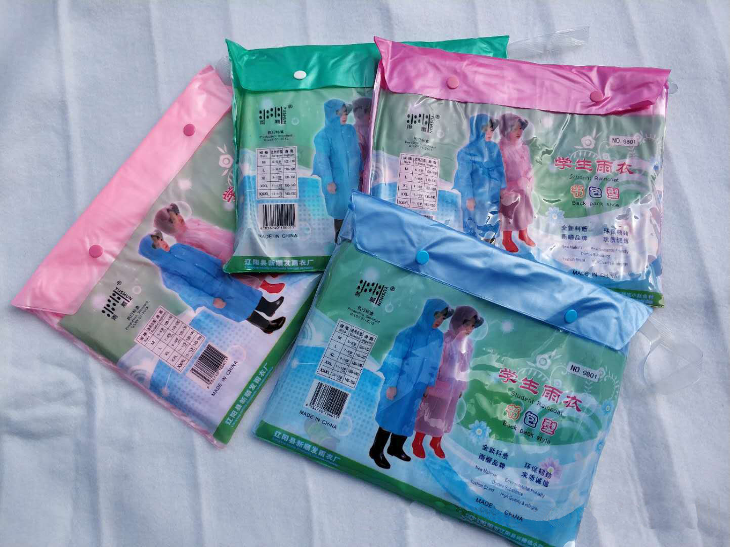 儿童雨衣2 (4).jpg?x-oss-process=image/format,png