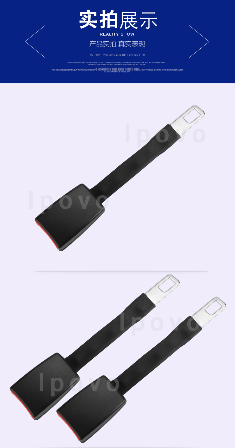 胖人汽车安全带加长器 孕妇安全带延长带 延长器 保