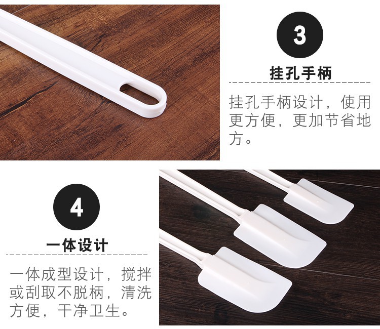 奶油刮刀_06.jpg