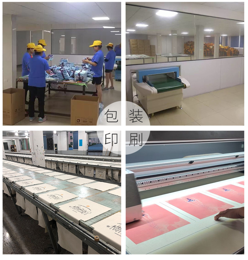 喜城-阿里爆款_18