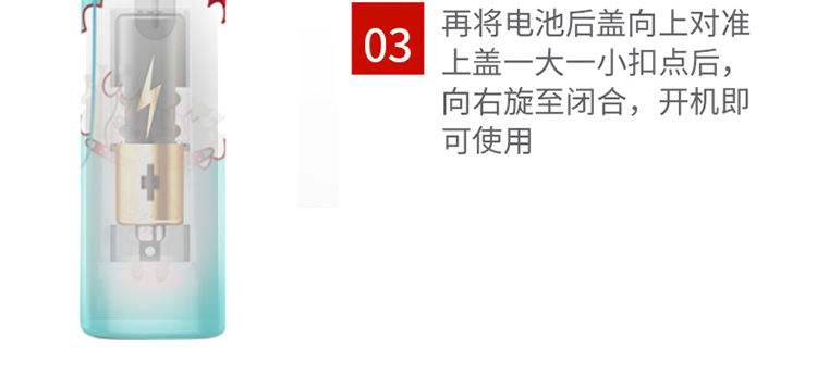 儿童电动牙刷_09