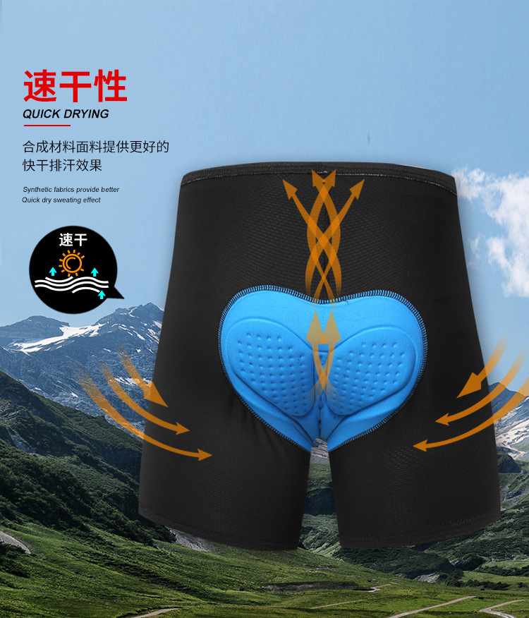 #0033-蓝垫加长版-详情页_04