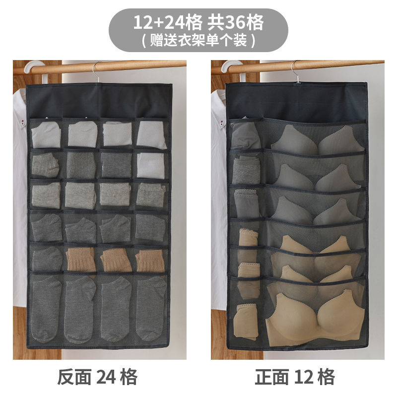 加宽36格灰色