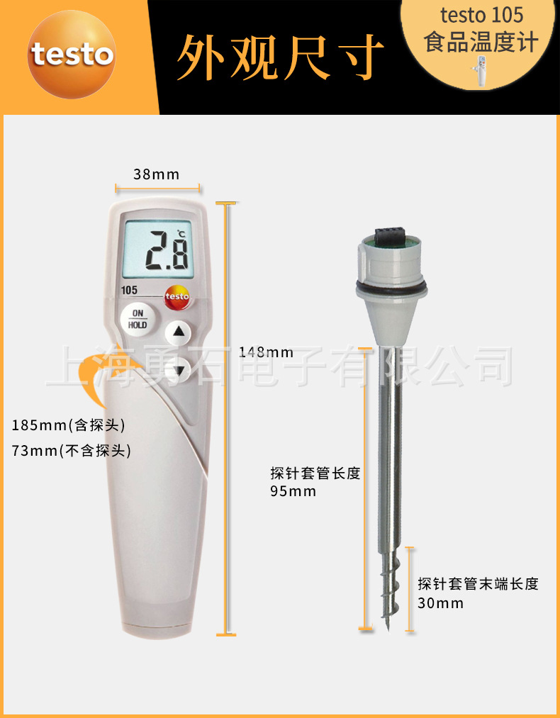 105外观尺寸.jpg