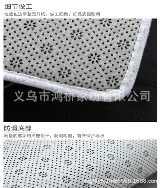 地垫产品细节2.gif